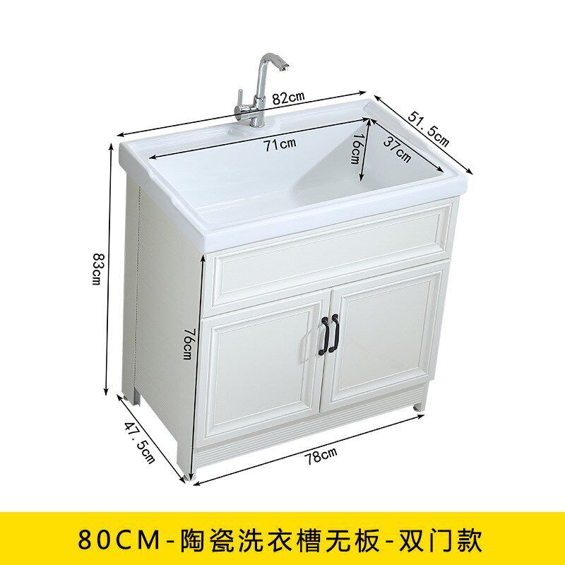 KBQ1太空铝洗衣柜组合人造石带搓板洗衣池台盆阳台洗衣槽免组装可