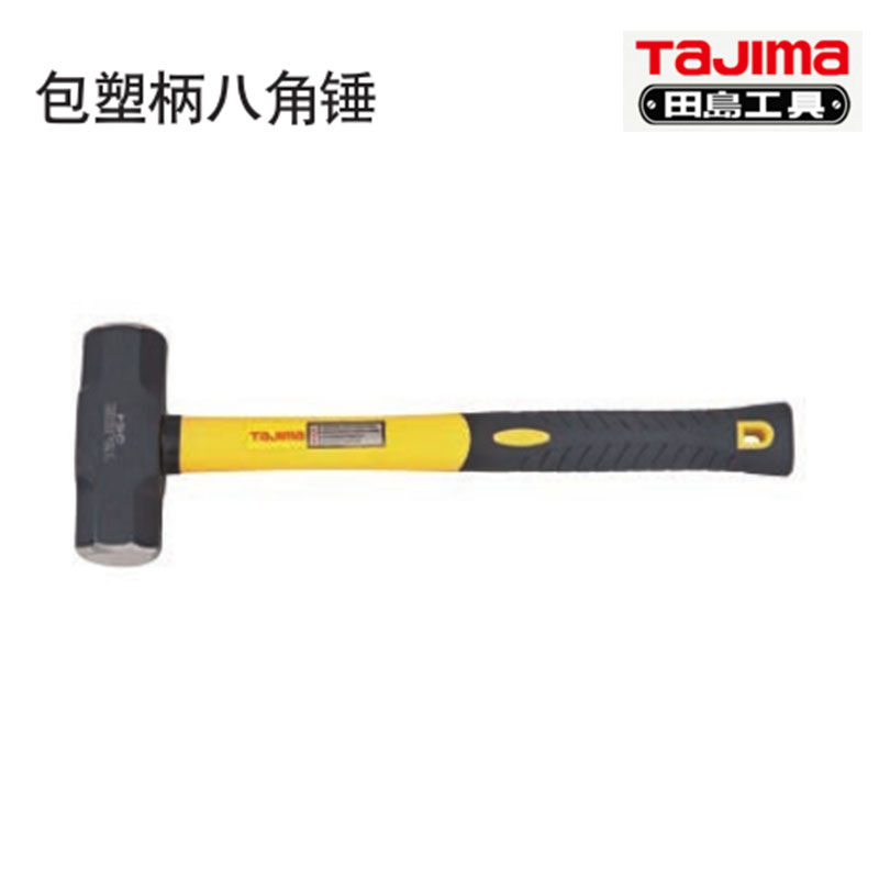 田岛工具包塑柄八角锤QHE-4/8/12  货号1702-1395/1396/1397