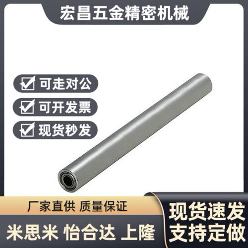 替代替代米斯米型 配管滚轮 带轴承型 包胶滚筒 RORLS RORLAH
