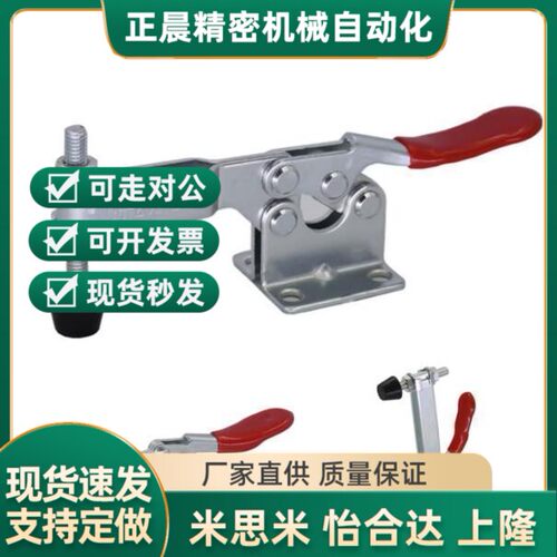 替代快速夹钳怡和达WDC201-C WDC203-FL WDC22165 WDC22025 WDC22