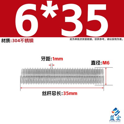 M3-M20不锈钢304通丝螺柱丝杆全螺纹牙棒螺栓螺丝牙条M4M5M6M8M10