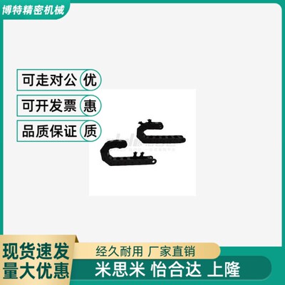 替拖链 VBD01-F20 F30-R28 R38-N10N15N20N25N30N35N40N50N60N7