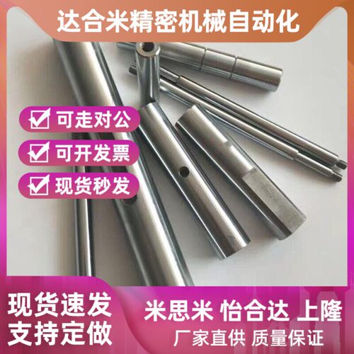 替代替代CSFJC CPSFJC6 8 10 12 13 16 20 25 30-L-M4 5 6 8 10 1