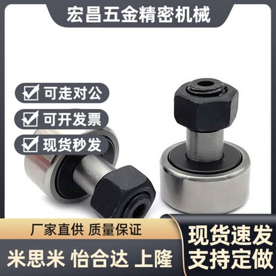 凸轮轴承随动器 CFA CFAS CFFAS3 4 5 6 8 10-10 12 13 16 22 26