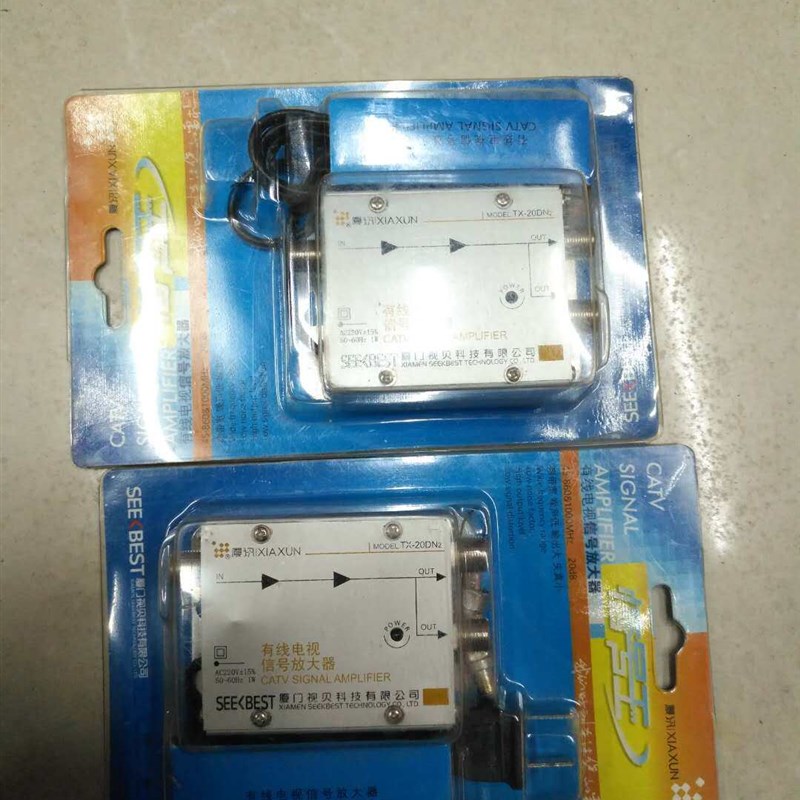 视贝有线电视讯号放大器1分2增强闭路数字通用一分二分配器