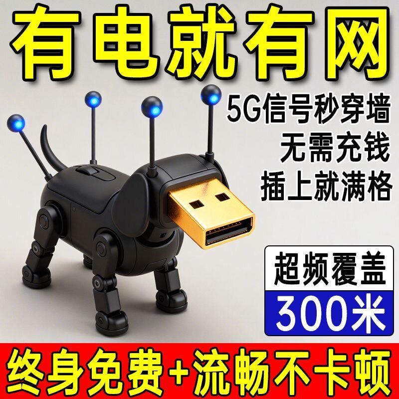 手机信号放大增强器信号接收扩加大神器室内通话上网数据稳定加速