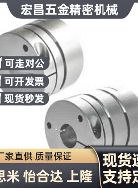 替代DBM51联轴器61-D64/D15/D19/D25/D27/D34/D39/D44/D56/D79-E1
