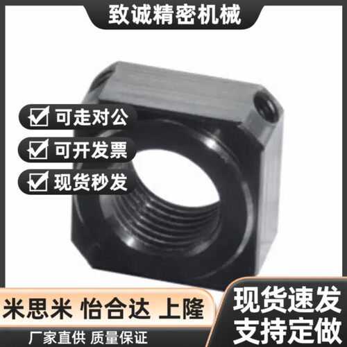 通用支座用螺母LEB81-M20/M6/M8/M10/M12/M16/M17/M25/M30