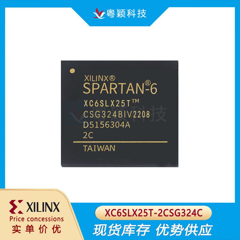 XC6SLX25T-2CSG324C可程式设计逻辑门阵列 封装 BGA XILINX赛灵思