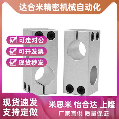 替代替代HLKD支柱夹KDST10 KDST12 KDST15 KDST16 KDST20 KDST25