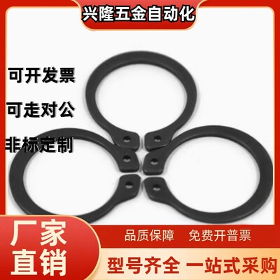STWN3/4/5/6/7/8/9/10/11/12/13/14/15/16 C型扣环卡簧
