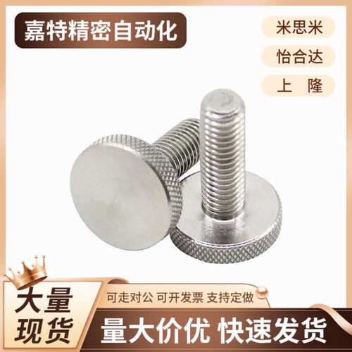 替代小径压纹旋钮 NOBC3/4/5/6/8-6/10/16/20/25/30-7/10/12/16/2