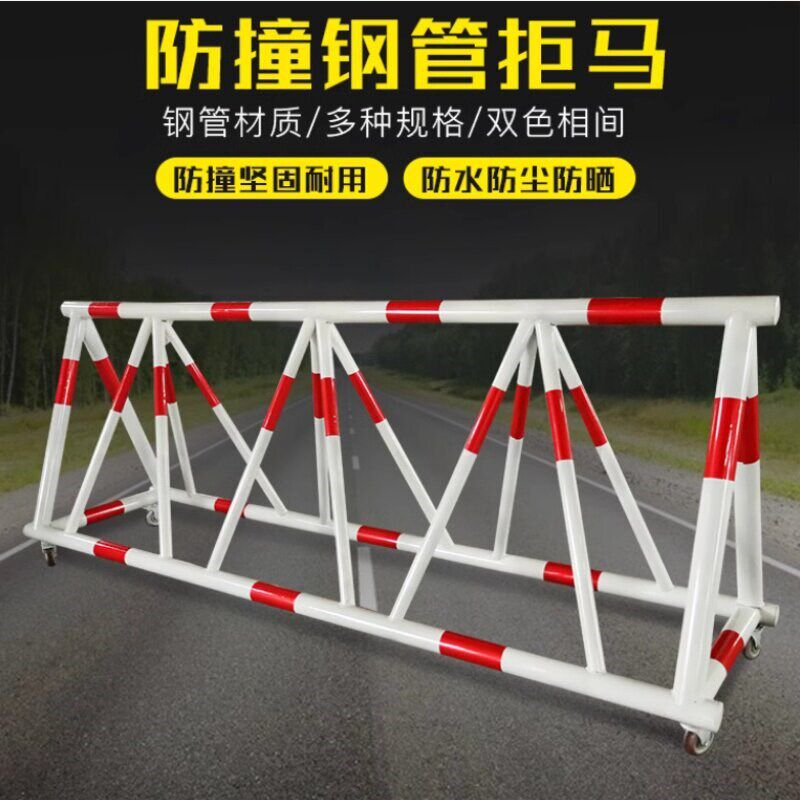 三角锥阻车政府路障防暴带刺带轮挡人学校米字架防冲撞设施拒马