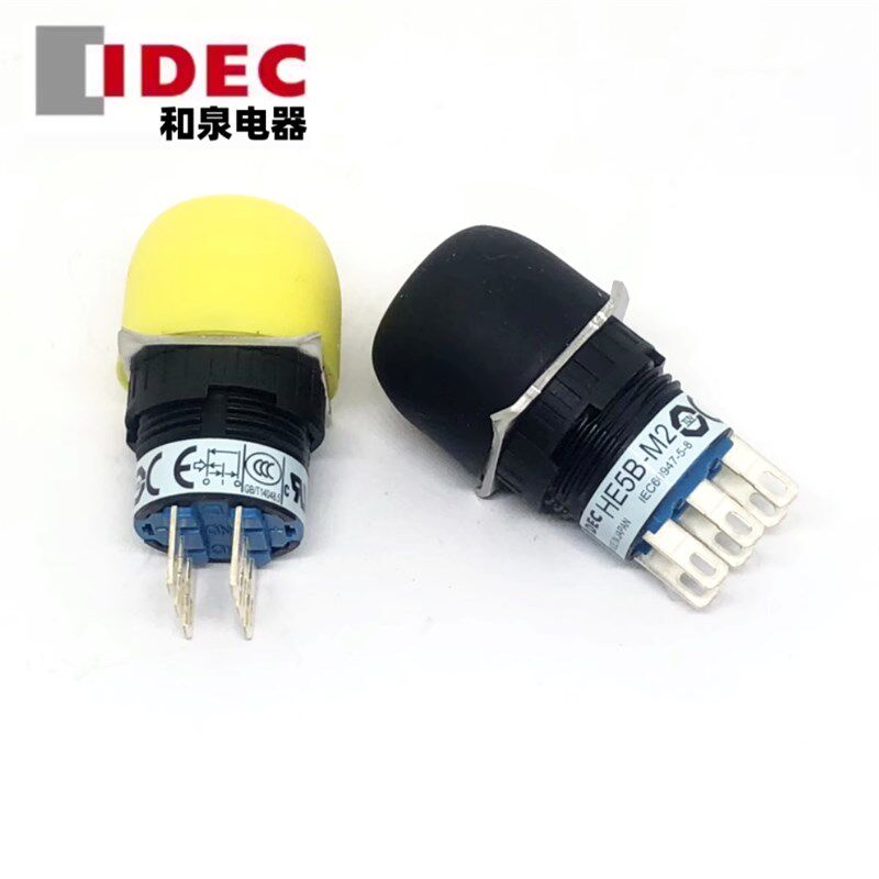 IDEC和泉HE5B-M2黄色皮套使能开关 16mm圆形开孔6脚开关