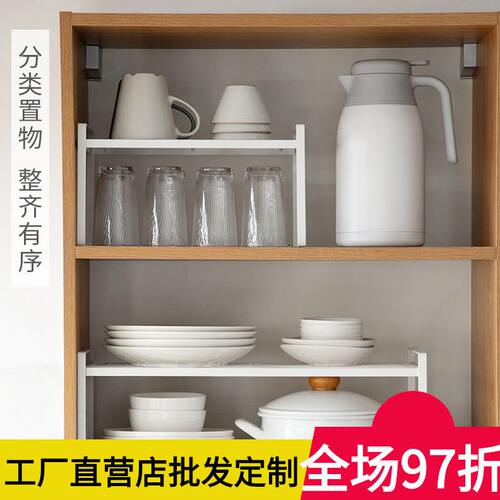 甄选日式厨具收纳架橱柜隔板台面收纳铁艺调料架杂物架多层厨房置