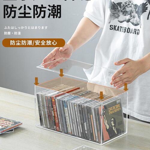甄选亚克力家用dvd碟片cd盒子光盘收纳盒箱塑料专辑游戏碟储存架