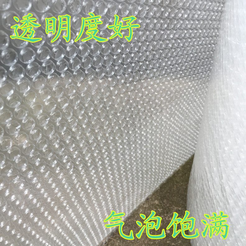 甄选气泡膜20 30 40 50cm宽加厚泡泡纸垫卷装包装纸防震袋子打包