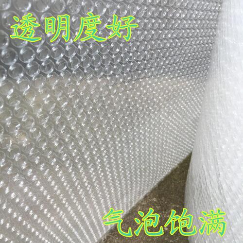 甄选气泡膜20 30 40 50cm宽加厚泡泡纸垫卷装包装纸防震袋子打包