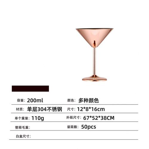 甄选厂家直供马天尼鸡尾酒三角杯304不锈钢酒杯脚杯酒吧古典调酒