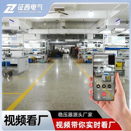 甄选精密净化交流稳压电源220v正弦波JJW无触点精度相医疗稳压器
