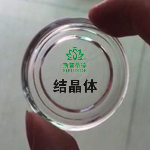 甄选汽车镀晶原液源头厂家纳米陶瓷漆面塑料件镀晶石墨烯镀晶原液