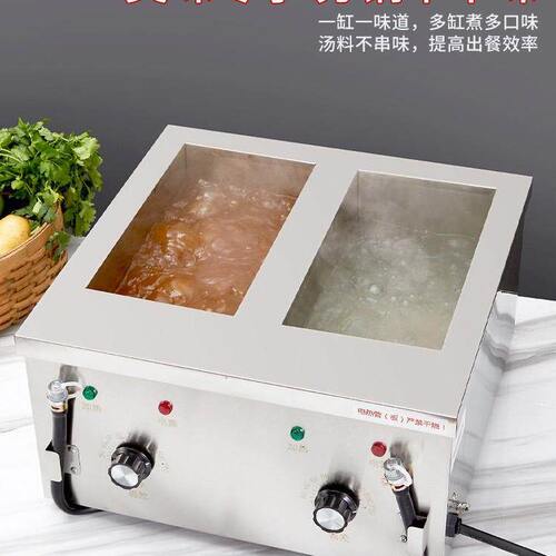 甄选莱造多功能煮面炉商用煮面锅电热冒菜炉台式汤粉炉小型煮面机