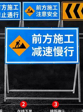 甄选道路施工牌立式交通指示牌工程标识警示牌蓝底白字导向反光标