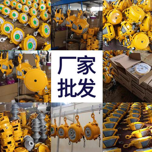 甄选弹簧平衡器拉力平衡吊塔式拉力器9-15KG平衡器Spring Balance