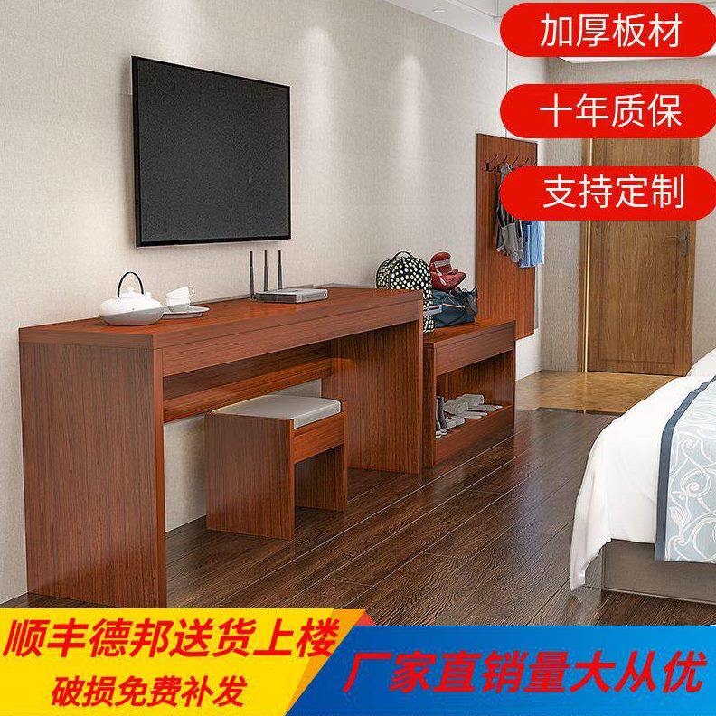 甄选酒店家具宾馆公寓民宿行李架快捷客房全套电视柜组合简易电视