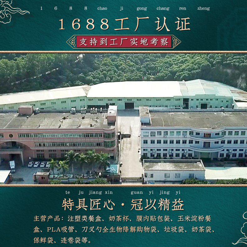 甄选一次性汤杯外卖打包盒16安士圆形带盖餐盒塑料汤碗透明粥桶