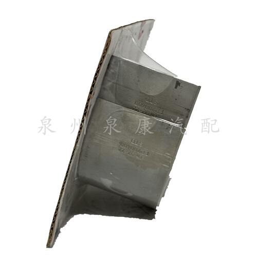 甄选V28发动机配件 FP连杆瓦200600 泉州V28配件 商船发动机配件