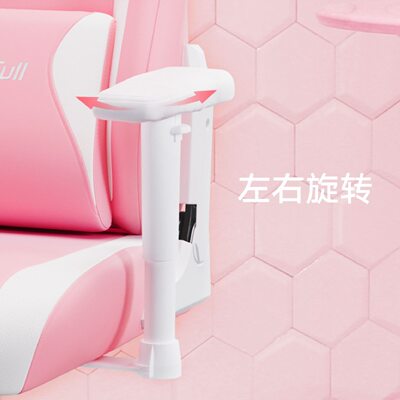 甄选AutoFull傲风电竞椅 粉色雪兔椅女生电脑椅直播游戏椅子AF055
