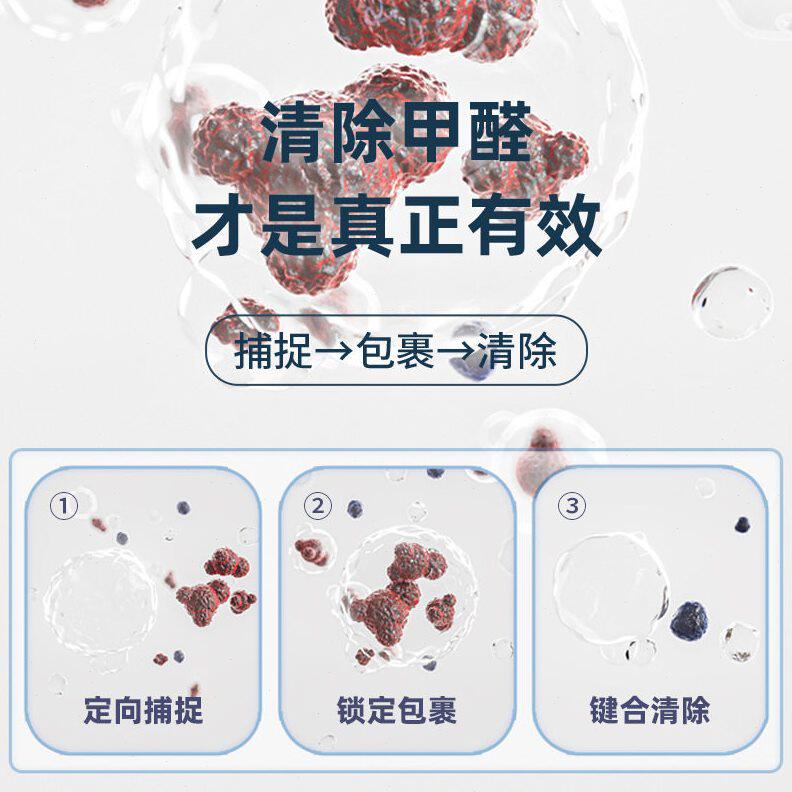 甄选普仕盾5L工程装光触媒去甲甲醛清除剂