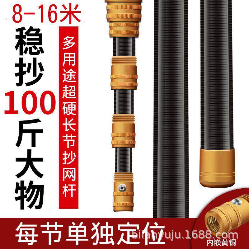 多用途碳素松塔打窝竿松塔杆伸缩自由定位摘果多功能超硬调长节