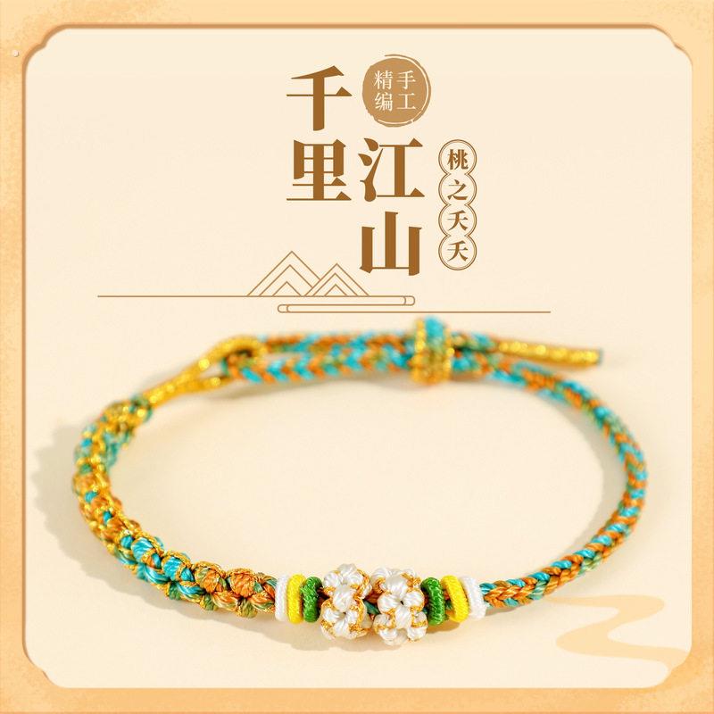 毕业季三生三世手工文昌结编织手绳好运送手链新款情侣纪念红绳
