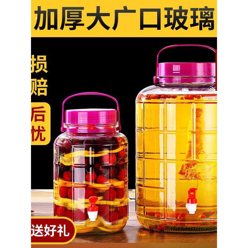 泡酒玻璃瓶专用酒瓶空瓶子泡菜坛子家用腌菜酿酒坛子密封罐大容量