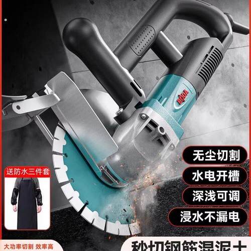 博大无刷开槽机大功率水电安装混凝土等切割墙面接地线开槽专用神