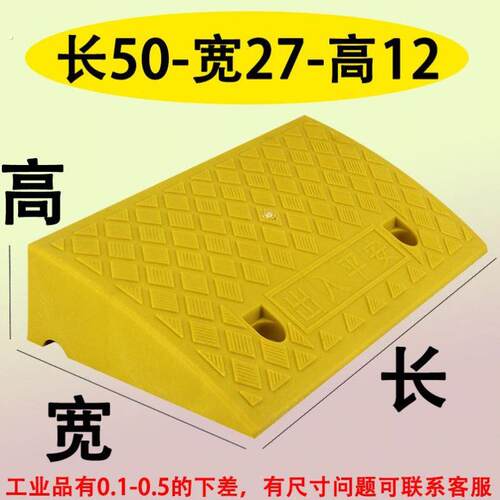楼梯台阶踏板脚踏板踩脚延坡塑料垫脚椅踏步板爬坡实用垫高阶梯