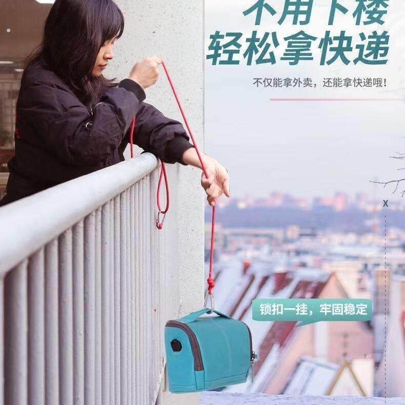 外卖绳子吊取餐高楼宿舍吊物绳子取外卖吊物神器懒人外卖楼上取餐