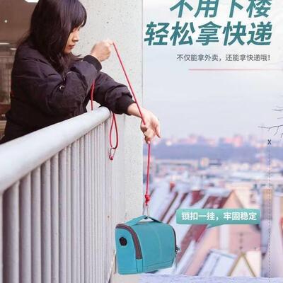 外卖绳子吊取餐高楼宿舍吊物绳子取外卖吊物神器懒人外卖楼上取餐