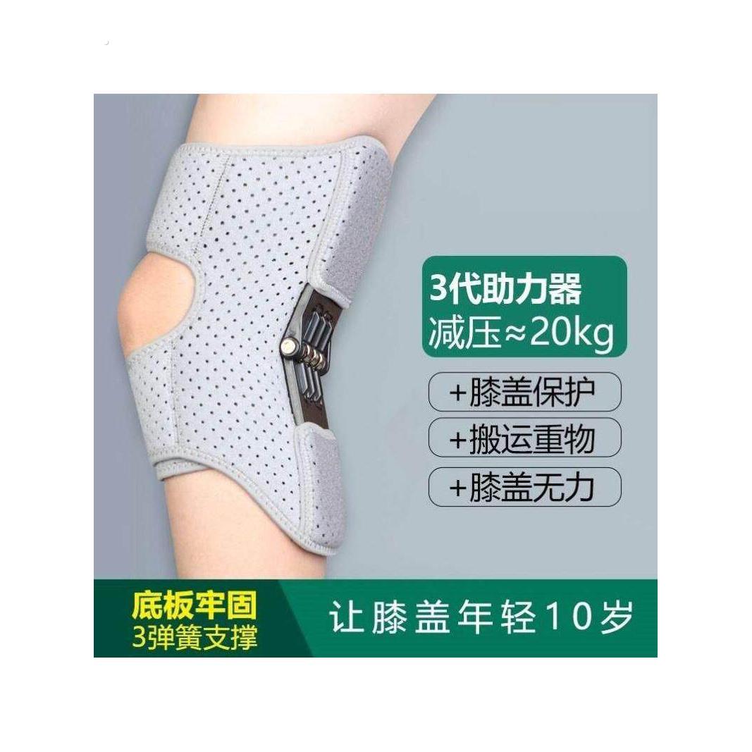 老人上楼行走助力器膝盖关节护膝偏瘫下蹲站立腿脚无力康覆神器
