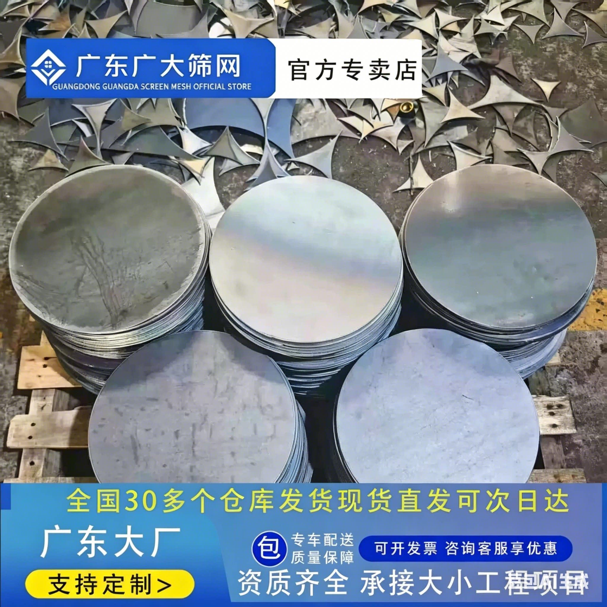 定制桩芯托盘激光切割加工钢板圆形铁板桩芯圆片管桩托盘管桩封板图片