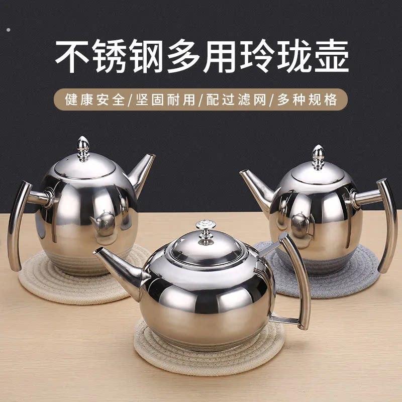 加厚不锈钢饭店茶壶电磁炉烧水壶泡茶壶玲珑壶热酒壶大容量咖啡壶