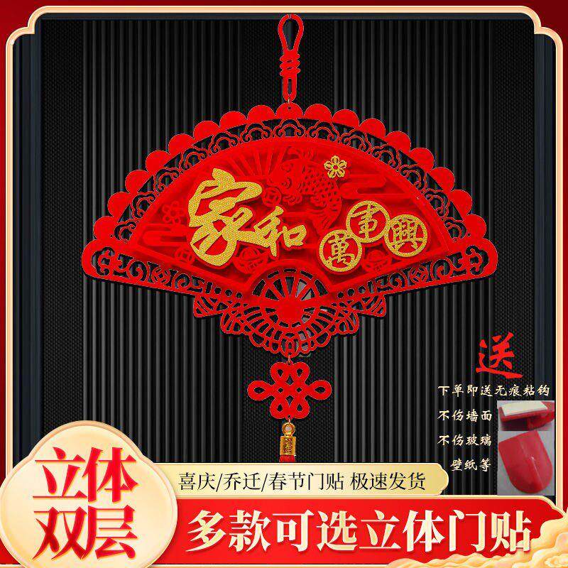 扇子挂墙装饰入门玄关挂件贺年挂饰新年折扇装饰屋内墙壁装饰国风
