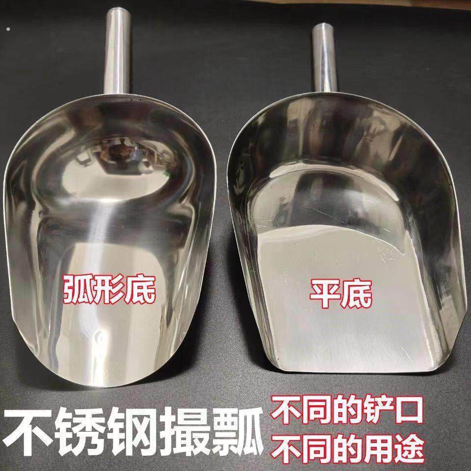 加厚不锈钢簸箕小号手持式垃圾铲一体单个撮子家用灰畚斗迷你扫把
