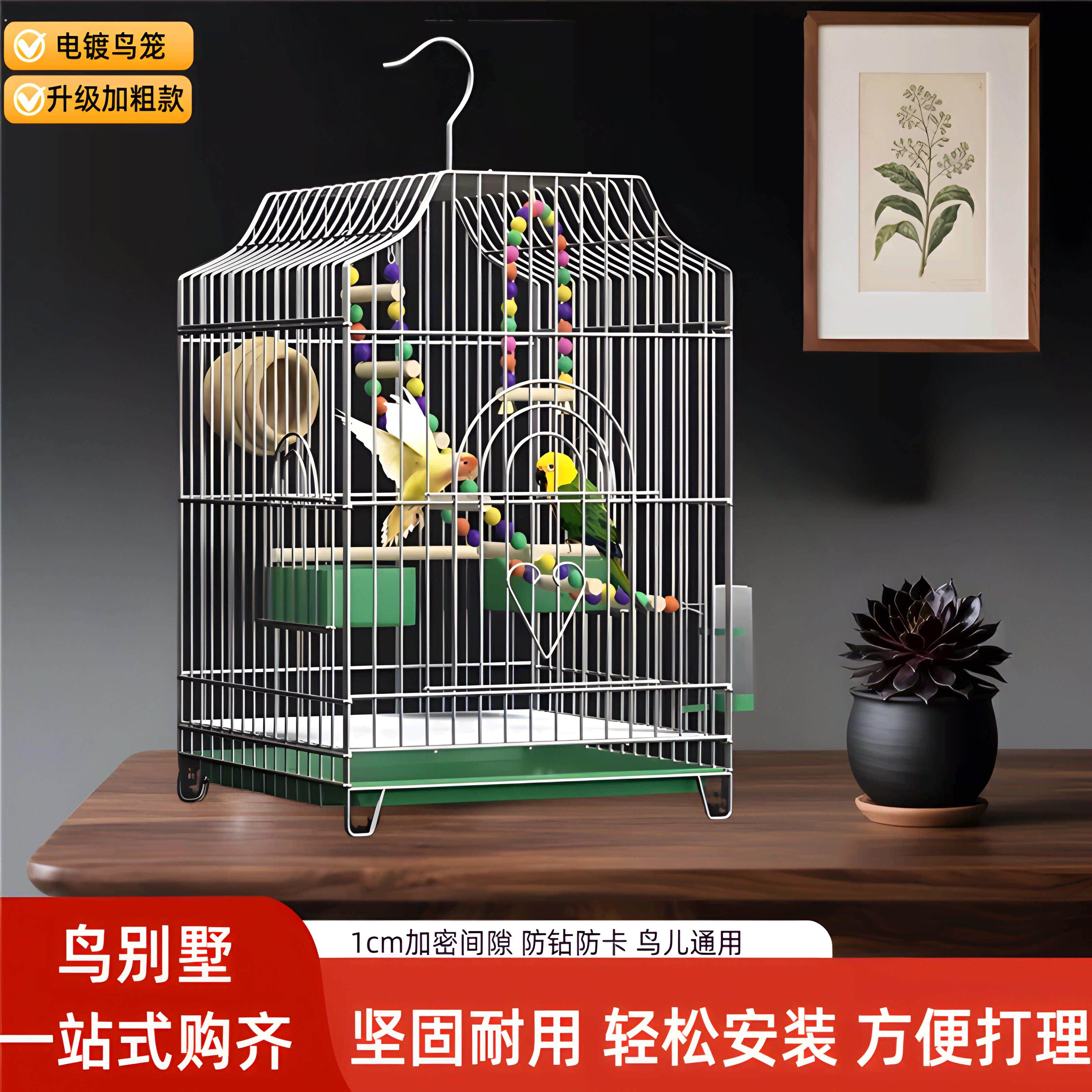 2025新款家养玄风八哥虎皮手养鹦鹉专用生态鸟笼子大号绣眼珍珠笼