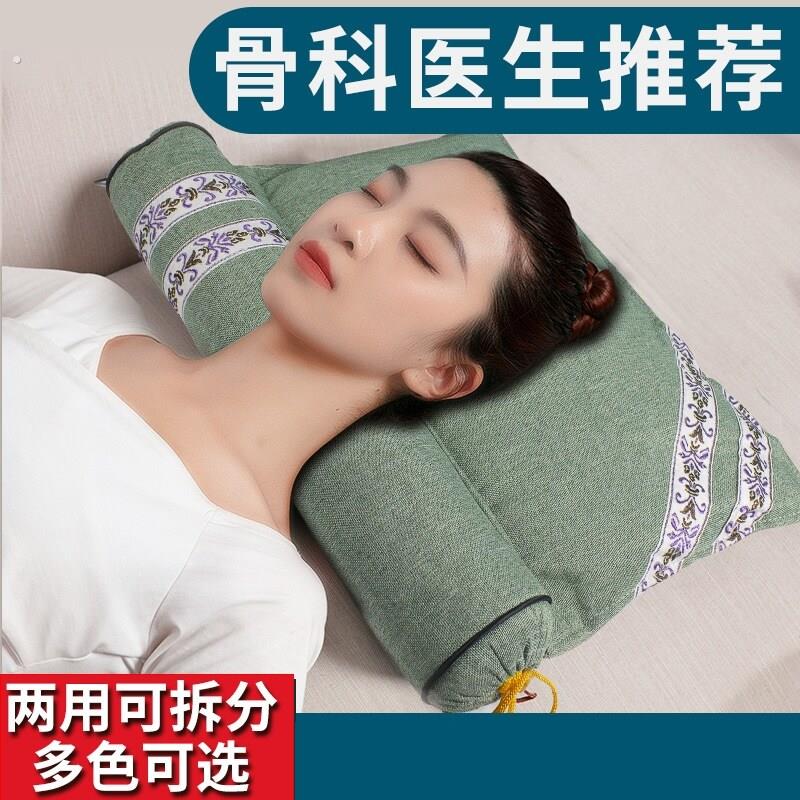 颈椎枕头护颈椎助睡眠睡觉专用艾草荞麦修复决明子圆柱按摩护劲椎
