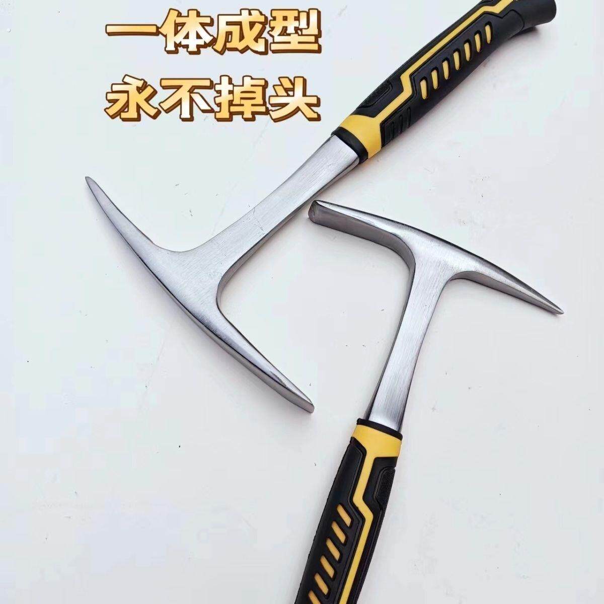 多功能洋镐户外劈柴挖笋家用一体镐地质采矿扁头采矿户外锤