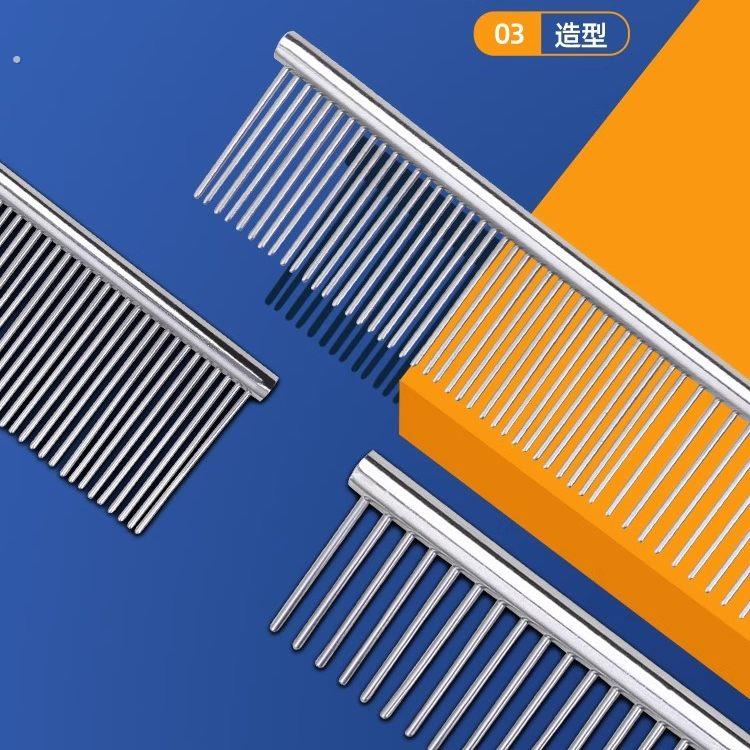 宠物美容排梳梳子专业泰迪开结梳不锈钢针梳猫掉毛跳蚤梳狗狗用品