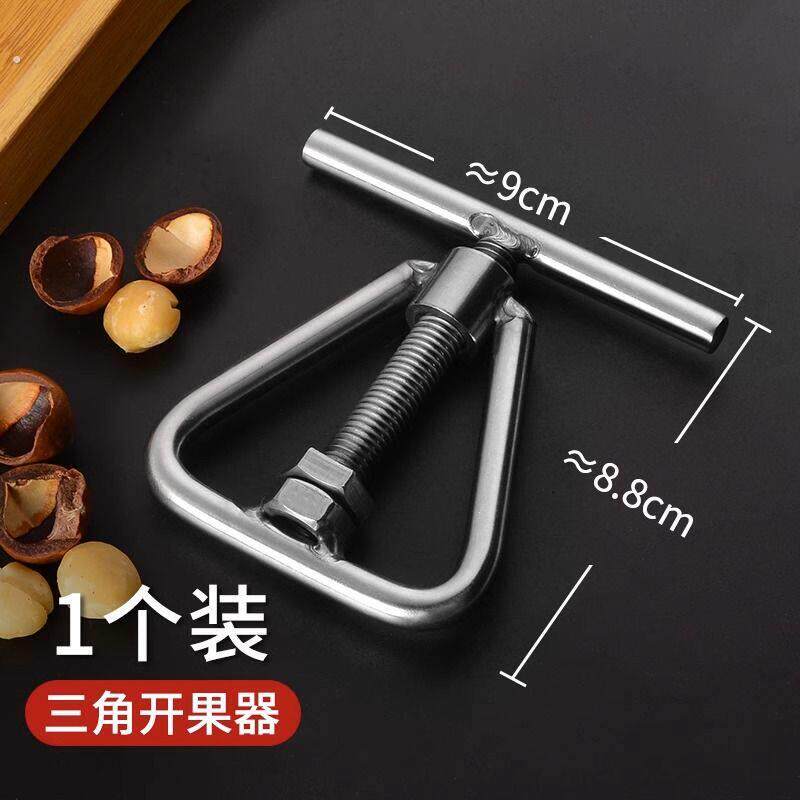 坚果开壳器核桃夹子家用开核器夏威夷果破壳开果器开口器剥核工具